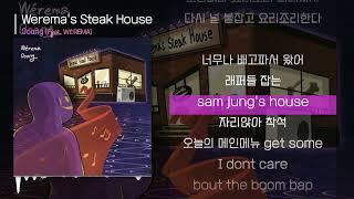 [Lyric Video(리릭비디오)]0oong - Werema's Steak House (Ft.WÉREMA)