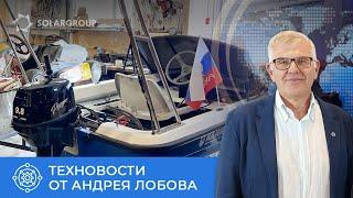 Проект Дуюнова - Лодки на «Славянке» в разных странах (08.07.2024)