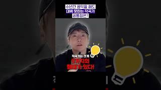 데뷔못하는 작곡가의 공통점 [감성사운드] 미디, 작곡