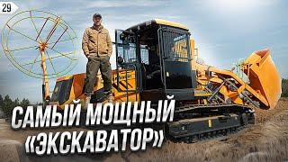 Самый большой "в мире" 12-ковшовый экскаватор – как он работает