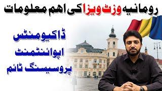 Romania Travel Visa Requirements from Pakistan | Romania Visa Appointment | Schengen Visa