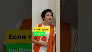 Смотри проще #профориентация #выбратьвуз #поступление #егэ2024