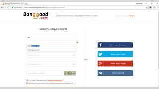 Как зарегистрироваться на Бангуд.