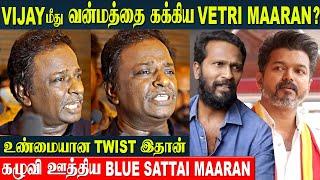 Viduthalai 2 Trailer - Thalapathy Vijay Issue | Blue Sattai Maran Reveals The Secret | Vetri Maaran