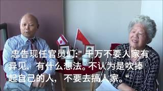 【海外华人直播 OCL】 《温哥华的脸》音乐家张玉淳：当权者切勿学上海刘汉文 须知善恶终有因果报应  The Faces of Vancouver: Mr. ZHANG,Yuchun