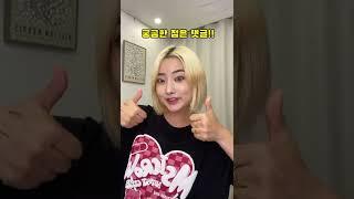 10년차 미국 유학생이 알려주는 미국 유학 장단점 #미국 #미국유학 #미국유학생 #유학생 #쇼츠 #shorts