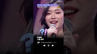 국악에서 성악으로 하이브리드 창법 미쳤다