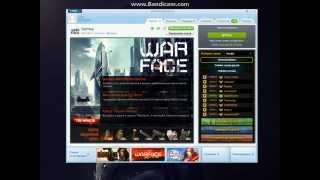 чистка логов от следов читов Warface