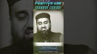 Son Of Dr. Israr Ahmed رحمہ اللہ | Positive Use Of Social Media | Asif Hameed Sahib