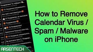 How to Remove Dangerous Calendar Spam from Your iPhone