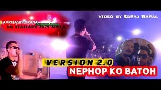 LAURE KO NEPHOP KO BATOH VERSION 2.0 Video by Suraj Baral,ITAHARI_NEPAL@LaureOfficial  @SurazBaral