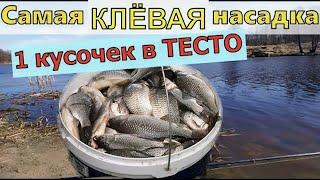 Рыбалка без затрат Как создать насадку из подручных материалов!