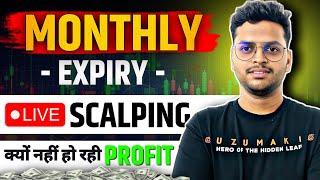 Live intraday day trading || monthly expiry Nifty 50 ||