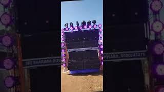 SRI SHARADA SOUNDS BEEJADI