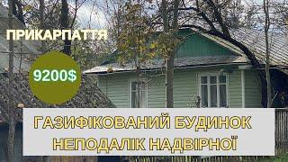 Будинок в 10 кілометрах від міста Надвірна