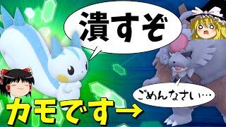 パチリスさんなら環境トップもボコボコにできちゃいます【ポケモンSV】【ゆっくり実況】