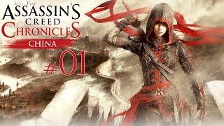 ASSASSINS CREED CHRONICLES CHINA #01 - Die Flucht | Deutsch | PC