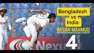 Bangladesh vs India 1st Test Highlight I 4 Wicket Taken By Hasan Mahmud I All Wicket