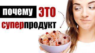 Ферментированный суперпродукт: на что способна квашеная капуста без сахара