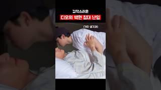 너네 뭐해…