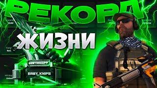 ВЫПАЛИ ТОП СКИНЫ НА GGSTANDOFF (STANDOFF 2)БЕСПЛАТНЫЕ ПРОМОКОДЫ НА КЕЙСЫ