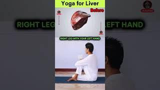 Improve Your Liver Health #liverhealth #livercleansing #yoga