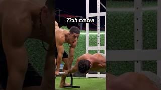 לזה לא היה אפשר לצפות 