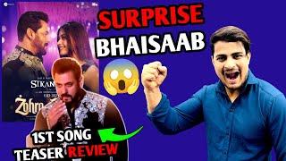 Zohra Jabeen Song Sikandar Teaser Review | Sikandar 1st Song Teaser Review | Zohra Jabeen Song