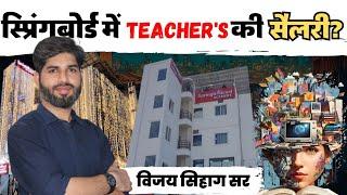 Springboard academy Teacher's Salary | Vijay Sihag Sir