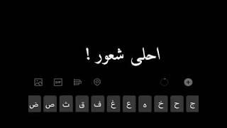 احلى شعور ! مقاطع انستقرام بدون حقوق مقاطع انستا حزينه مقاطع انستا بدون حقوق مقاطع انستقرام