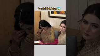 Koch not kiya #hirafaisal #hirashadi #hiratiktok  #hiratodayvlog #vlog #shorts #sistrology #viral