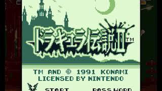 [BGM] [GB] ドラキュラ伝説II [Castlevania II: Belmont's Revenge]