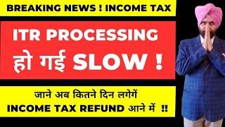 ITR PROCESSING हो गई   SLOW I WAIT for more days for Income Tax Refund I CA SATBIR SINGH