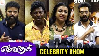 Yamakaathaghi Tamil Movie Celebrity Show | Narendra Prasath | Roopa Koduvayur | Thamizh Padam