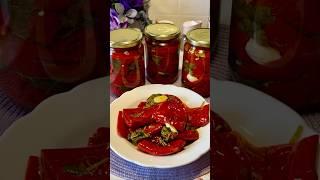 Этому рецепту более 30 лет.                     Маринованный перец #закатки #закрутки #консервация