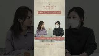 김혼비 작가님 드립력의 원천 - 책발전소북클럽 #김소영 #독서 #북클럽 #독서모임 #김혼비