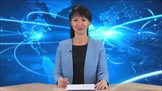 Новости (01.03.2019)
