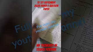 Ts TET paper-1 September 2023 exam paper