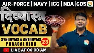 दिव्यास्त्र  Series | Vocabulary | Vocabulary for NDA,  Airforce, Navy, ICG | Airforce Vocab 2025