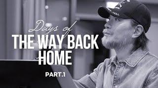 [임재범 공식채널] 집으로 돌아오는 날들 · 1부 (Days of The Way Back Home / Part.1)