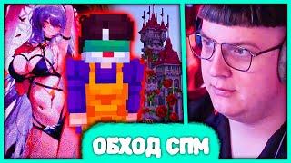 Пятёрка и Кирюша на обходе #СПМини  Лучший обход СПМ (Нарезка стрима ФУГА TV)