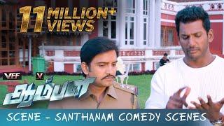 Aambala - Santhanam Full Comedy Scenes | Vishal | Sundar C