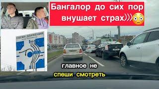 Круговое движение в Минске | Маршруты ГАИ | Автошкола Минск | Автошкола 7- Регион