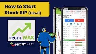 How to Start a Stock SIP in Profitmax App on Profitmart (Hindi)