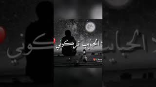 اغنية اغلا الحبايب نركوني