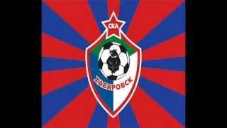 SKA Energiya Khabarovsk Anthem