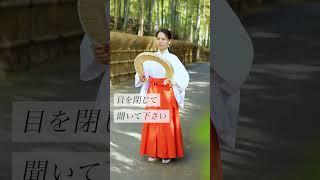 魂の汚れを祓い解放させる音#スピリチュアル #スピリチュアルメッセージ #スピリチュアルカウンセラー #浄化 #波動 #運気 #邪気祓い