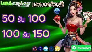 โปรสล็อต สมาชิกใหม่ ฝาก 5รับ100 วอเลท สล็อต pg ฝาก 5 รับ 100 ถอนไม่อั้น ล่าสุด ได้จริง