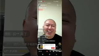 慧哥汤姆张直播回放20250113