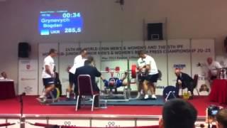 Bogdan Grynevych 285,5kg Bench Press World Record! @93kg